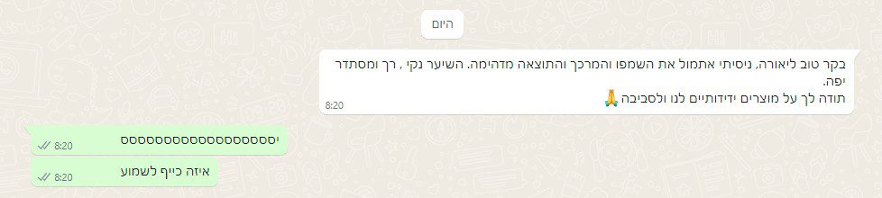 חוות דעת