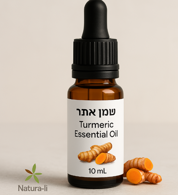 שמן אתרי כורכום טהור