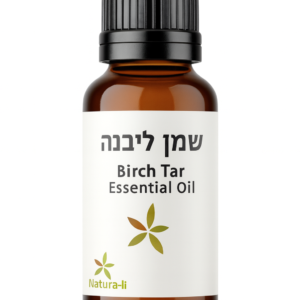 שמן אתרי זפת ליבנה – Birch Tar Essential Oil